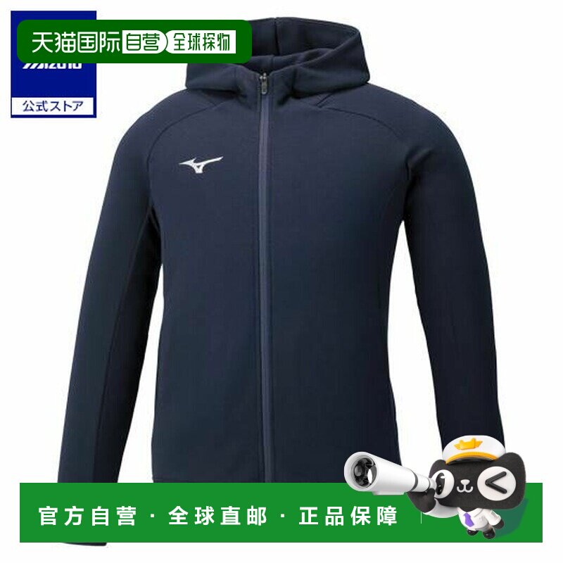 日本直邮 Mizuno 全拉链连帽运动衫 男女通用 [海军蓝色] 卫衣