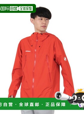 日本直邮 MAMMUT 男士Masao Light 2.0 HS带帽亚洲版型冲锋衣 [10