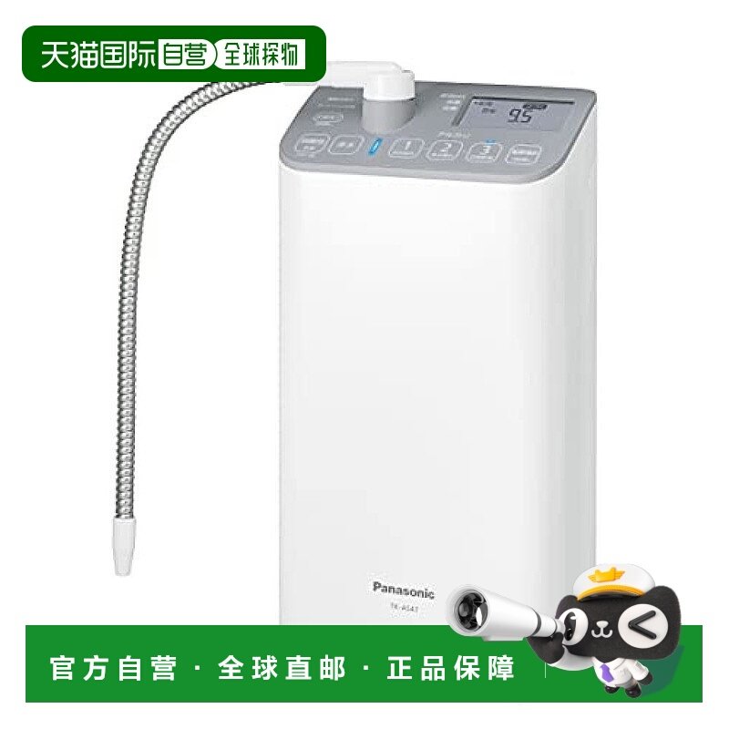 【日本直邮】松下 净水器 接水龙头使用 碱性负离子净水 浅灰色