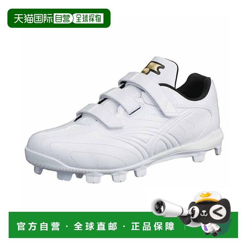 日本直邮SSK Star Runner MC点钉鞋通用青少年树脂鞋底固定2024棒