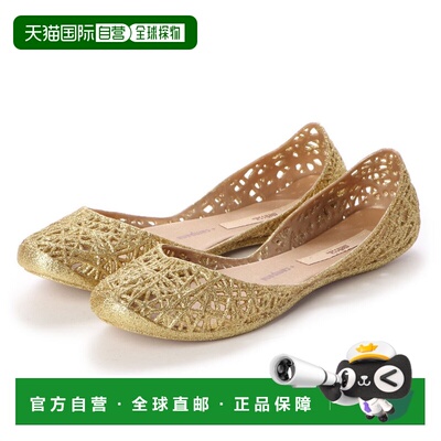 日本直邮melissa 31513 Melissa MELISSA CAMPANA ZIG ZAG II AD