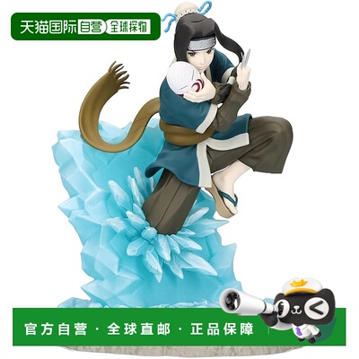 【日本直邮】Banpresto帕布雷斯手办 火影忍者Memorable Saga 白