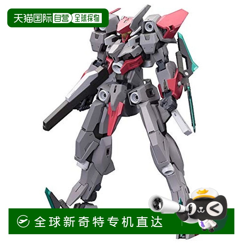 【日本直邮】Kotobukiya寿屋塑料模型 圣战机甲SX-25 CUTLASS海盗