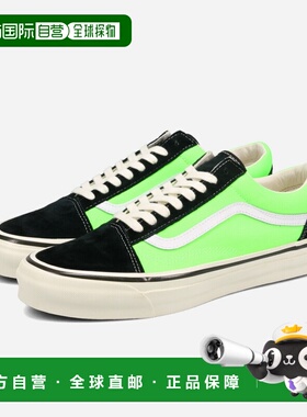 日本直邮VANS LX OLD SKOOL 男女低帮运动鞋复古黑/绿壁虎配色 (V