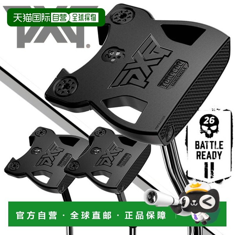 日本直邮PXG Battle Ready II 鱼雷推杆 2025 款,运动/瑜伽/健身/球迷用品,高尔夫球杆,淘宝优惠券,粉丝福利购,淘宝优惠卷