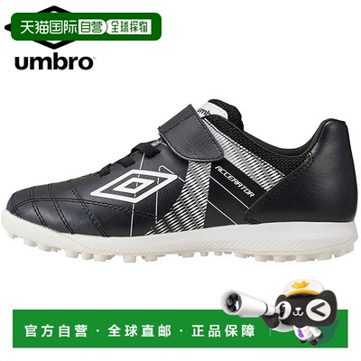 日本直邮Umbro Junior 儿童 Accelerator SB JR WIDE 足球鞋比赛