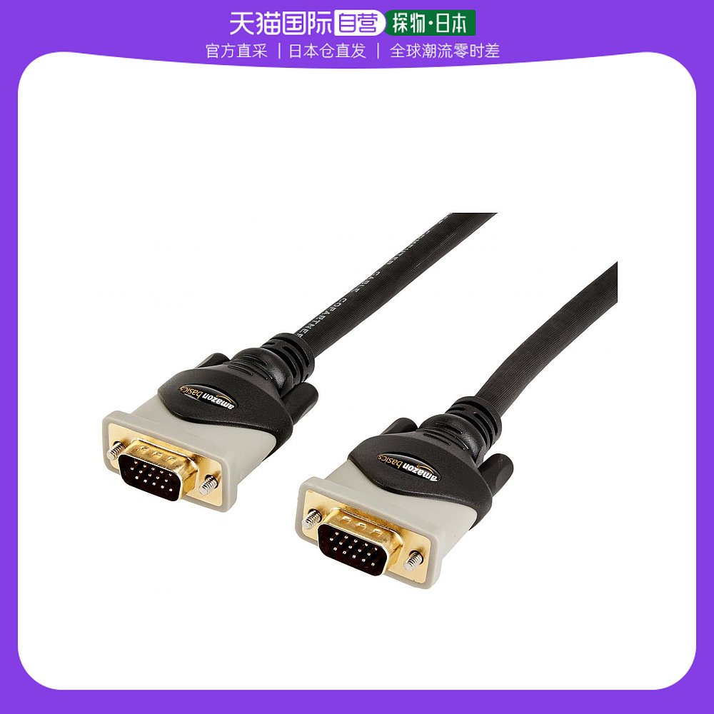 【日本直邮】amazon basics亚马逊倍思 电缆 显示电缆 4.6米