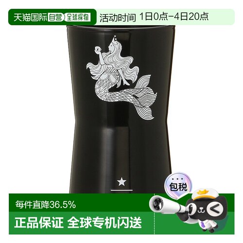 日潮跑腿STARBUCKS星巴克 WILDSIDE 星巴克臻选® Silo 玻璃杯 黑