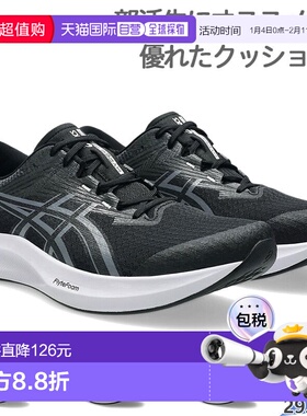 日本直邮ASICS 男士HYPER SPEED 5 运动鞋低帮系带款1011C084