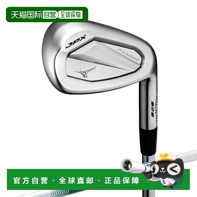 日本直邮美津浓 JPX 925 FORGED NSPRO950GH neo #6-P 高尔夫铁杆