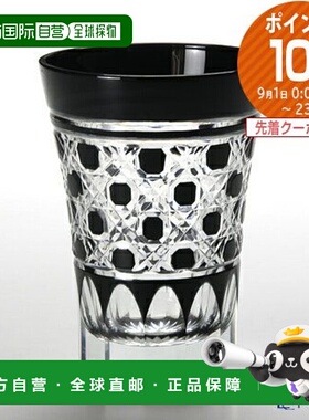 日本直邮田岛玻璃 江户切子黑色八角篮图案玻璃杯 TG09-18-1K 小