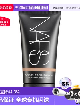 日本直邮NARS娜斯裸肌三合一有色面霜50ml#2333TERRE NEUVE正品