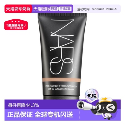日本直邮NARS娜斯裸肌三合一有色面霜50ml#2333TERRE NEUVE正品