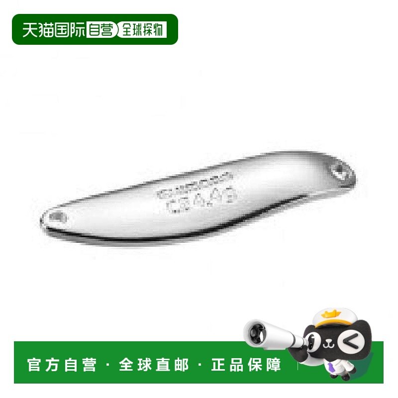 【日本直邮】Shimano禧玛诺 路亚鱼饵 窄勺/镀铝3.6g TR-E36R 79T