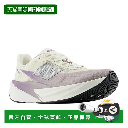 日本直邮New Balance FuelCell Rebel v5 女士跑步鞋 26SS 紫色 2