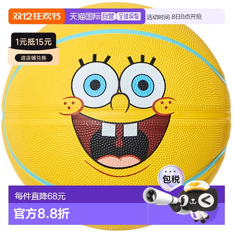 日本直邮SPALDING 海绵宝宝笑脸橡胶 SZ5 篮球 5 号 85128J