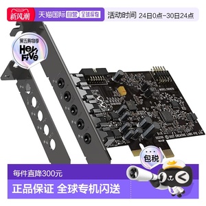 【日本直邮】Creative 声卡Sound Blaster Audigy FX V2 SB-AFXV2