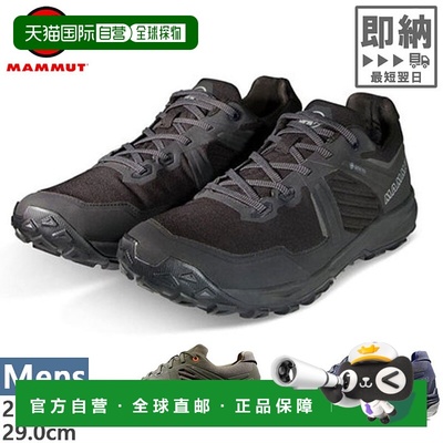 日本直邮猛犸象 男款  3 低帮 戈尔泰克斯 Ultimate III Low GTX