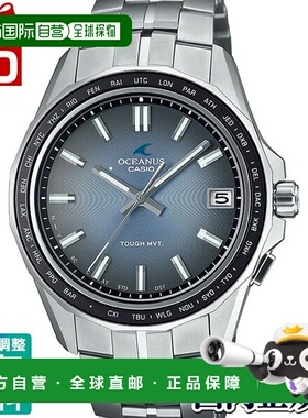 日本直邮OCW-S400RA-2AJF OCEANUS 卡西欧 S400 复古色调系列男士