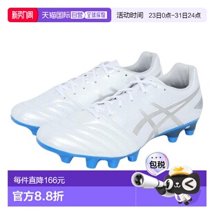LIGHT ADVANCE WIDE 日本直邮ASICS 人工草 适合土 足球鞋