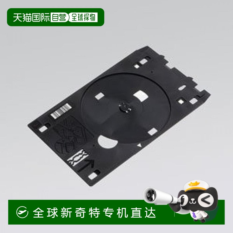 佳能Canon BD/DVD/CD光盘托盘 喷墨打印机PIXUS系列
