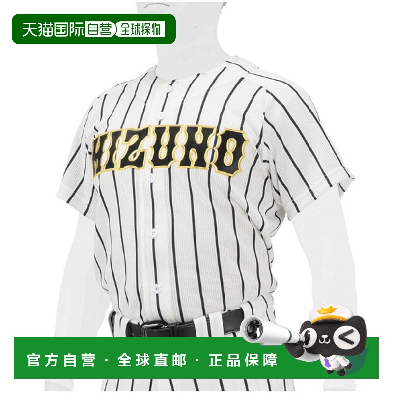 日本直邮MIZUNO 衬衫/开口型男女通用棒球制服衬衫男士 12JC2F570