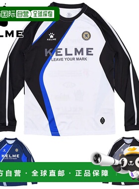 日本直邮Kelme 青少年Pasion 长袖训练衫足球服比赛服长袖U 领训K