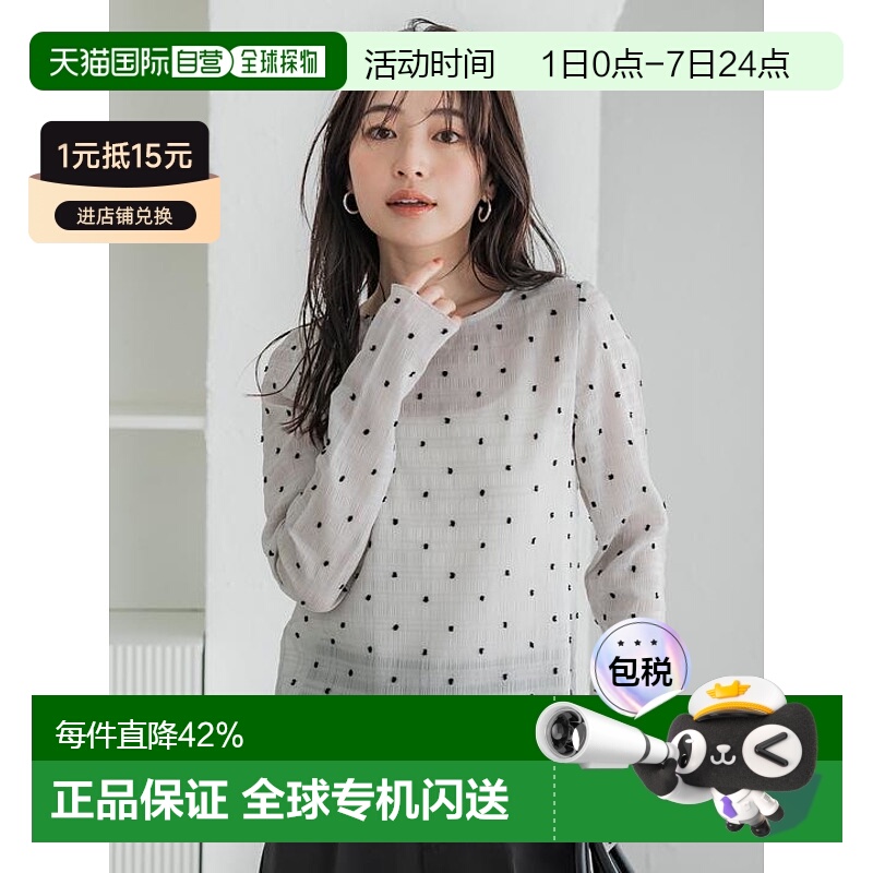 1h可退 日本直邮coca 透视波点上衣针织女装