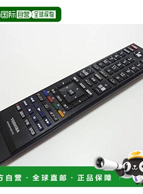 【日本直邮】东芝toshiba dynabook 电视机专用遥控器RRS9003-800