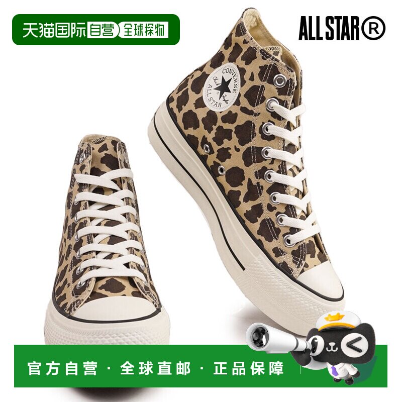 日本直邮CONVERSE 男款女款 运动鞋 全明星 R 提升 LP HI 高帮 CO