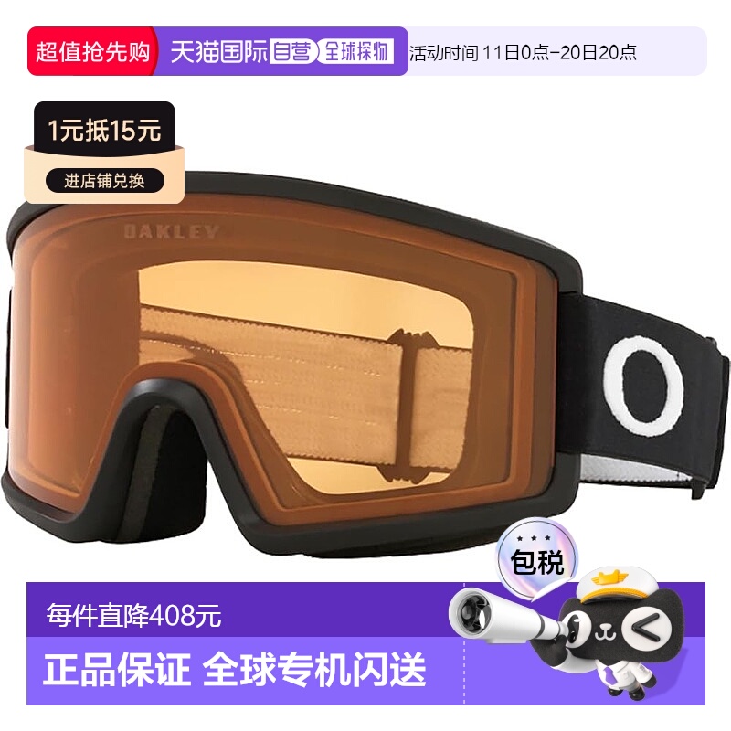 【日本直邮】OAKLEY欧克利 护目镜 LINE M 哑黑/柿色镜 0OO7121