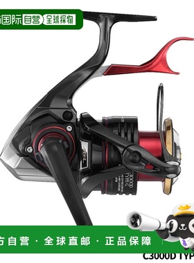 日本直邮 Shimano 杠杆制动卷轴 BB-X Hyper Force C3000D TYPE-G