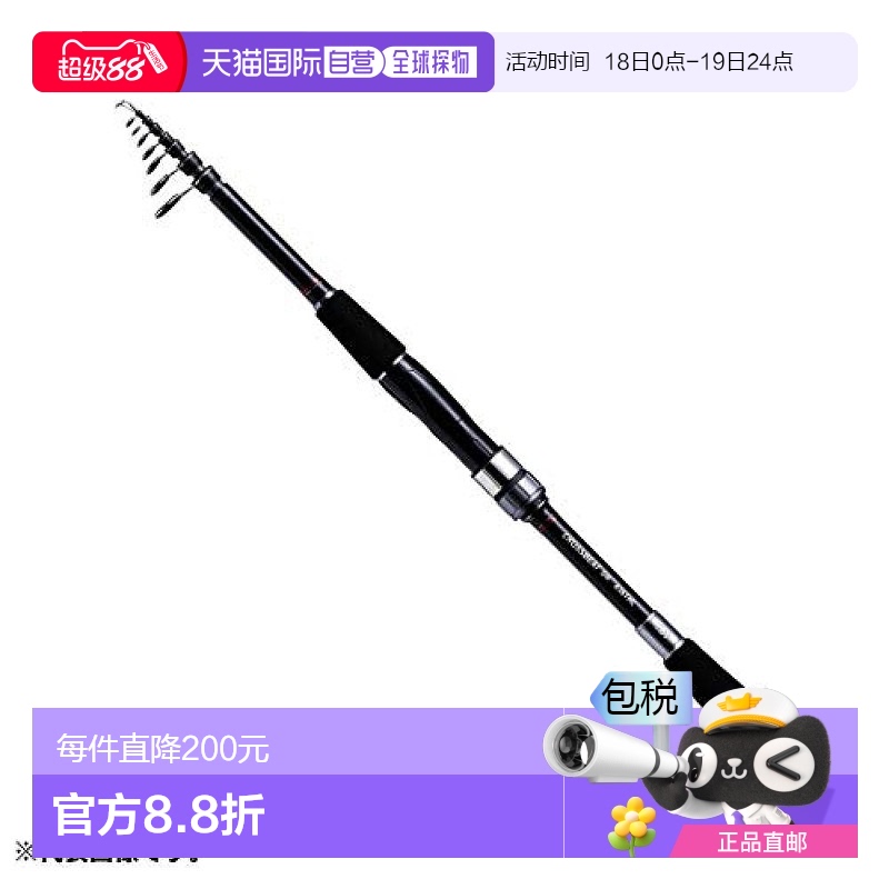 【日本直邮】达亿瓦Daiwa CROSSBEAT SW系列远投路亚竿 钓竿666TU