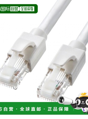 【日本直邮】SANWA SUPPLY连接器三和LAN线7米CAT6A白色方便携带