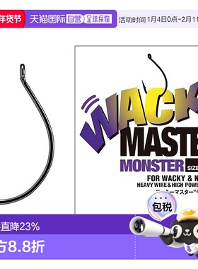 【日本直邮】Morris莫里斯 Nogales Wacky Master Monster #3/0