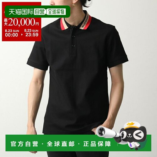 日本直邮BURBERRY EDNEY 男士短袖 Polo衫饰有 Logo 条纹 (808315
