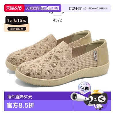 日本直邮MOZ:SWEDEN LAGOM 女士一脚蹬运动鞋 4572 MOZ:SWEDEN LA