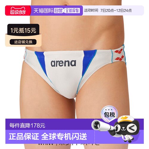 日本直邮arena 男士 泳装阿瑞娜泳衣泳裤