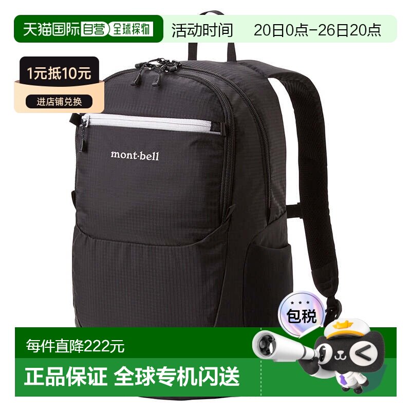 日本直邮MONTBELL 儿童户外背包 18L [1133343]徒步