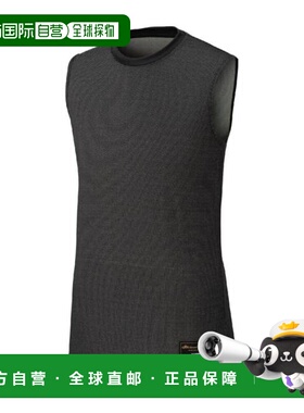 日本直邮MIZUNO 野球专用 KUGEKI ICE 低领无袖内衣 [12JACQ2209]