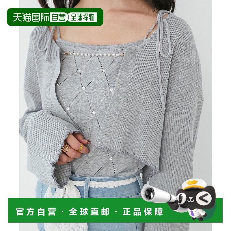 1h可退 日本直邮MAJESTIC LEGON 女装 钻石纹路珠饰吊带两件套 开