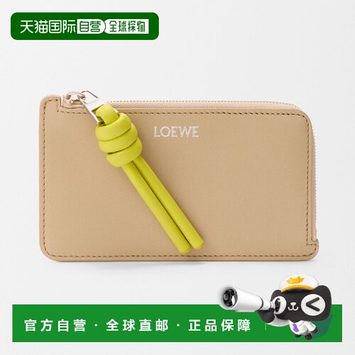 日本直邮LOEWE 罗意威 Knot Coin Card Holder 卡包 零钱卡夹 亮