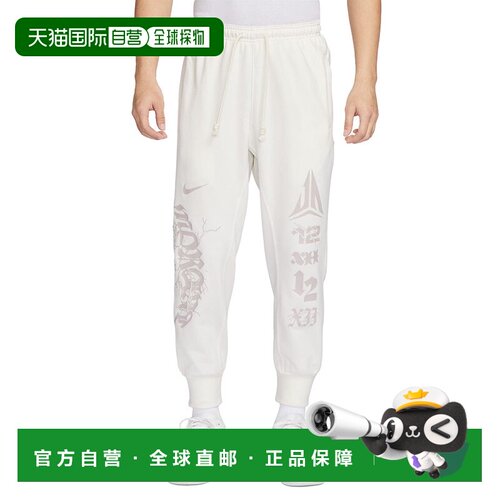 日本直邮Nike Dri-Fit Ja Standard Issue 字母系带休闲束脚针织