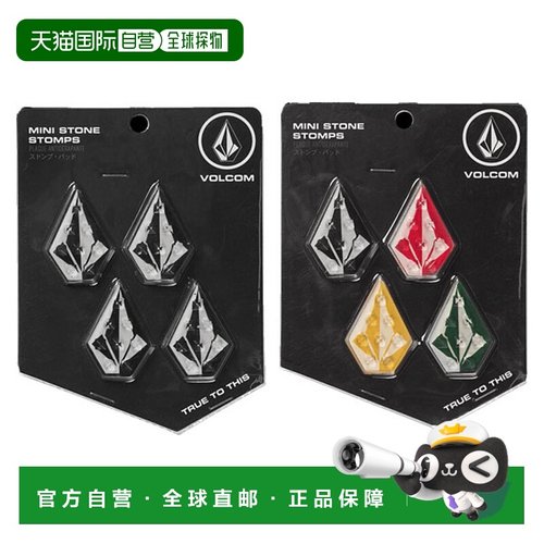 VOLCOM/Volcom MINI STONE STOMPS 甲板垫 防滑滑雪板