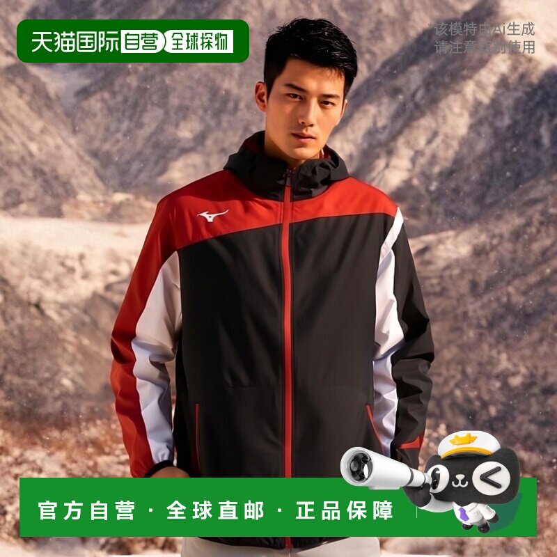 日本直邮Mizuno 62JE8001 男士风衣外套 2018春夏款 羽毛球网球运