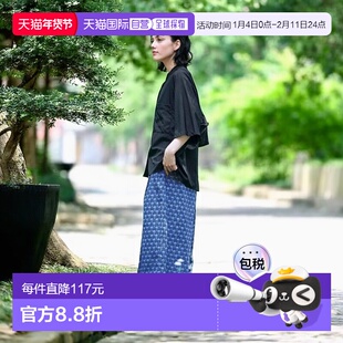 1h可退 日本直邮Sunny clouds 女装 全棉宽松蘑菇图案休闲裤 裤腰