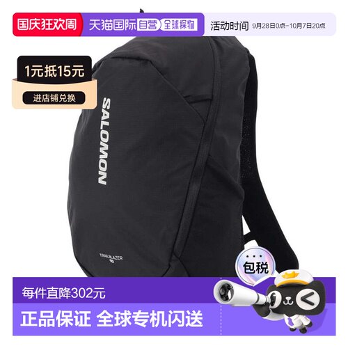 日本直邮SALOMON 徒步背包 TRAIL BLAZER 10 背包萨洛蒙双肩包