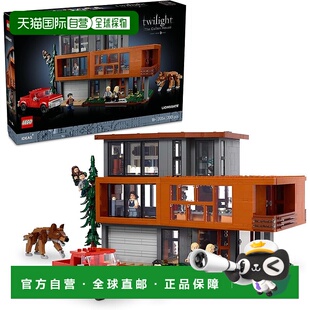 【日本直邮】乐高创意暮光之城卡伦家族玩具生日礼物积木男女室内