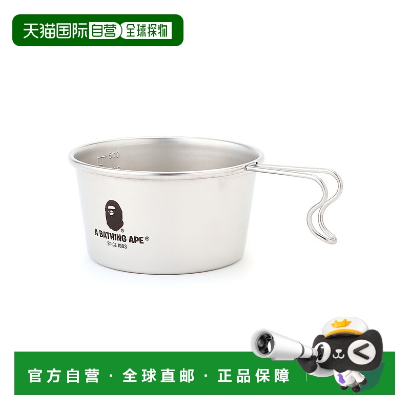 日本直邮A BATHING APE BAPE SHERA CUP 600 杯子