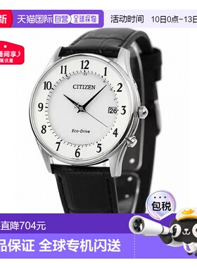日本直邮 Citizen Eco Drive 电波太阳能腕表 AS1060 11A 男士薄